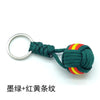 Creative Parachute Braiding Rope Ball Keychain Fashion Colourful Outdoors Tool Key Ring for Women Men Car Handbag Phone Pendant