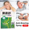 3pcs Xueshan Baicaotang Bi Tong Shu Bi Su Ning Spray Bi Shu Shuang Spray Nasal Stuck and Comfortable Nose Soothing 20ml