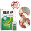 3pcs Xueshan Baicaotang Bi Tong Shu Bi Su Ning Spray Bi Shu Shuang Spray Nasal Stuck and Comfortable Nose Soothing 20ml